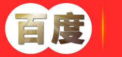 汕头市瑞海花边有限公司